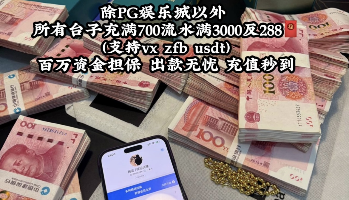 返现福利