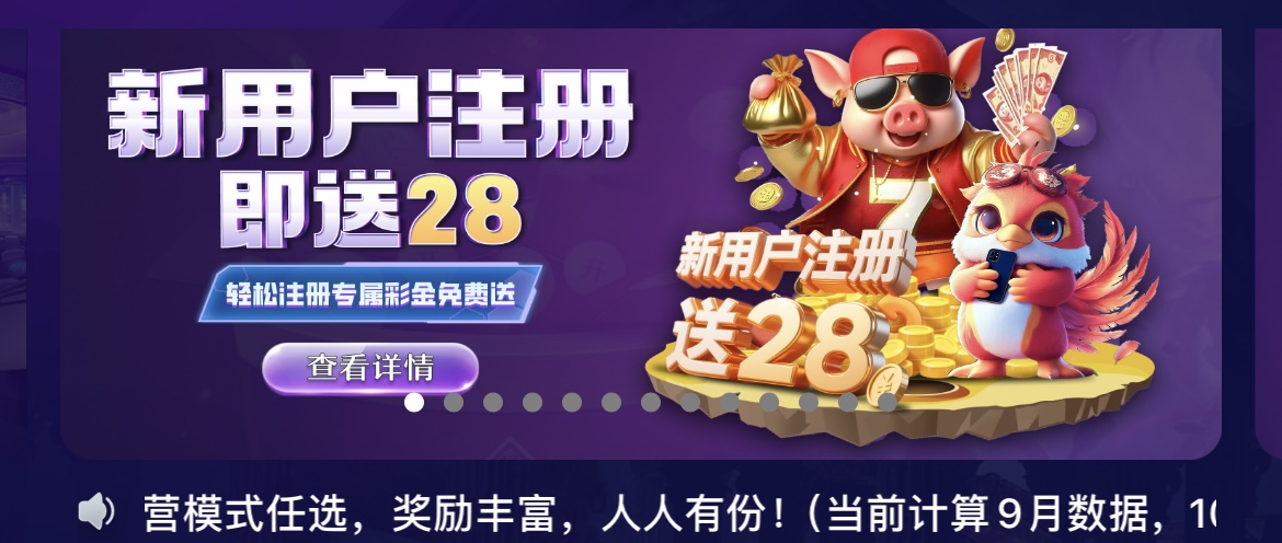 非凡娱乐